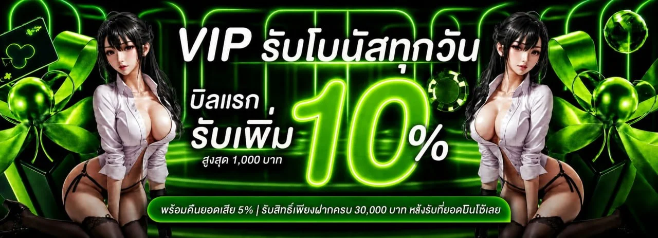 PANGGO เว็บรวมเกมออนไลน์ สล็อต คาสิโน บอลสด หวย