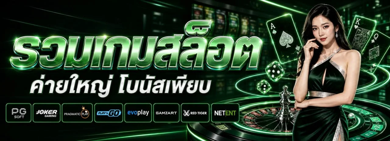 ขั้นตอนสมัครสมาชิก PANGGO ง่ายเพียง 3 ขั้นตอน ฝากถอนรวดเร็ว