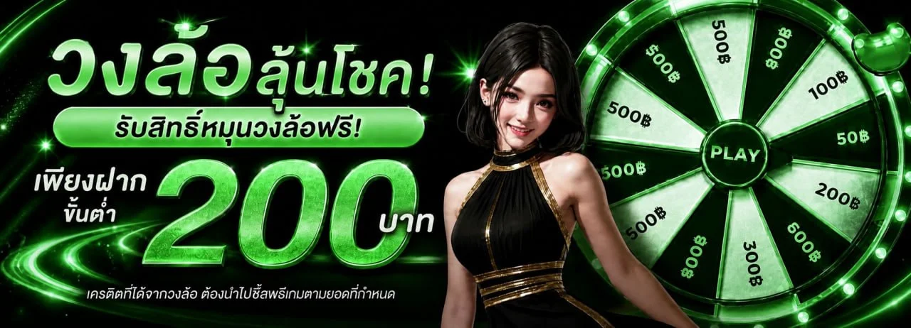 PANGGO เว็บรวมเกมออนไลน์ สล็อต คาสิโน บอลสด หวย