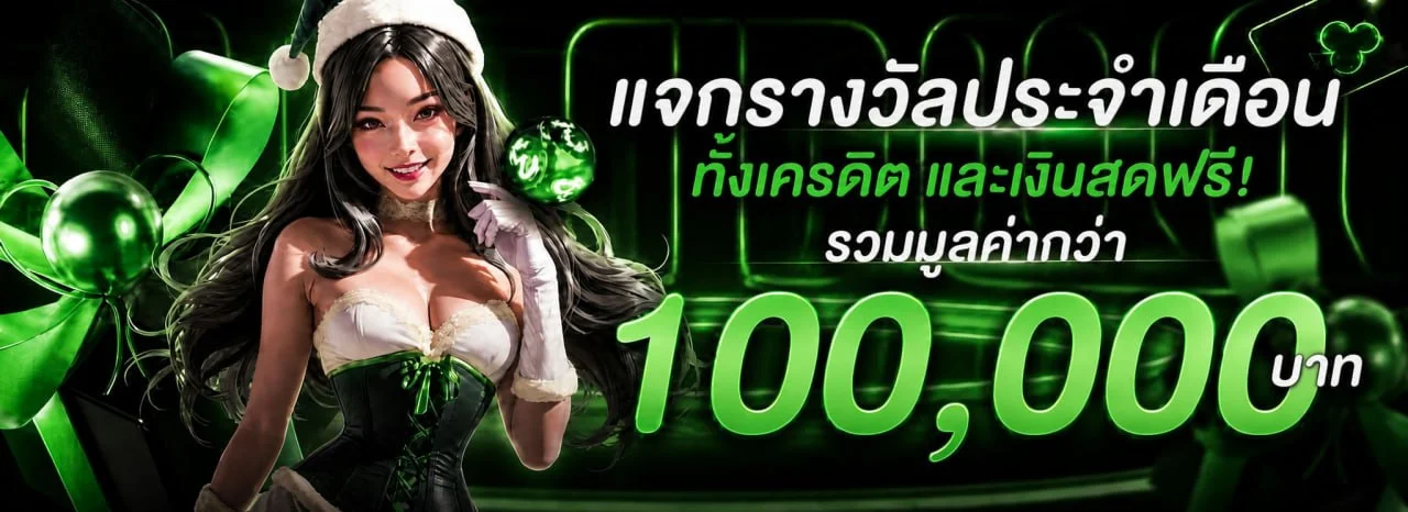 PANGGO เว็บรวมเกมออนไลน์ สล็อต คาสิโน บอลสด หวย