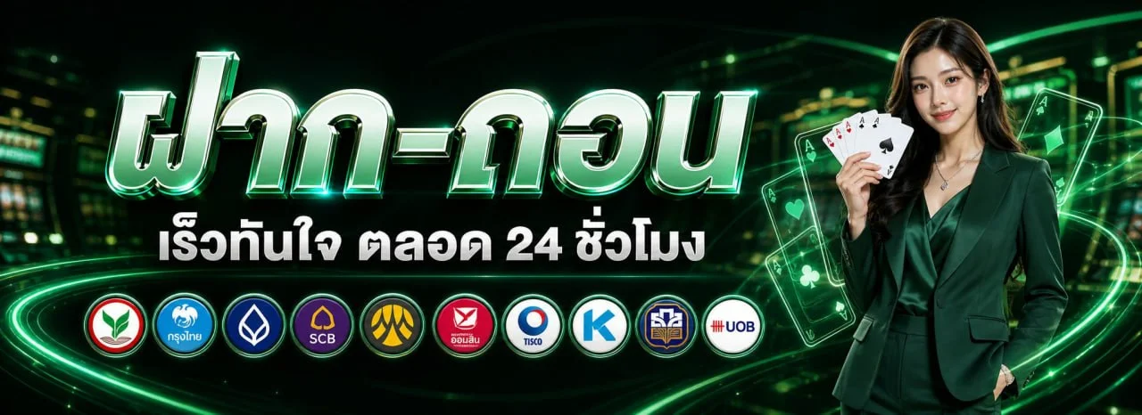 แบนเนอร์ PANGGO เว็บรวมเกมออนไลน์ สล็อต คาสิโน บอลสด หวย ครบจบในเว็บเดียว